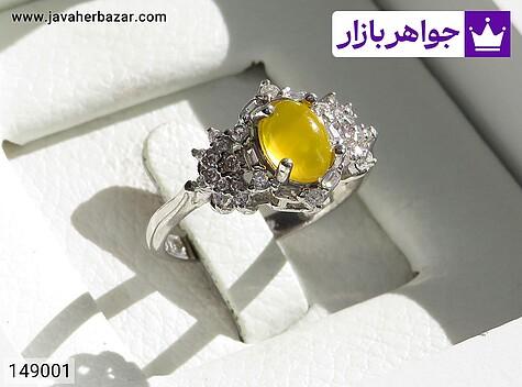 انگشتر نقره عقیق زرد خوشرنگ زنانه [شرف الشمس] - 149001